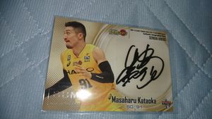 片岡 サインのYahoo!オークション(旧ヤフオク!)の相場・価格を見る