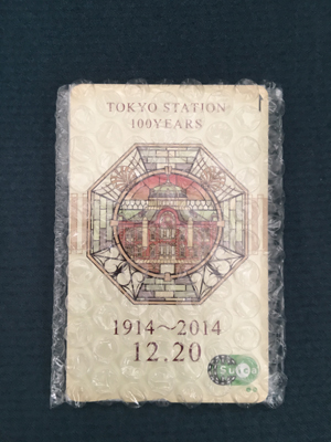 【新品】東京駅開業１００周年記念 suica 限定品 台紙なし