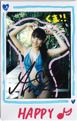 浅川梨奈 直筆 サイン入り チェキ 当選品 SUPER☆GiRLS 浅川梨奈】リバプール アザカワ！ DVD特典 直筆サイン入 現場生チェキb