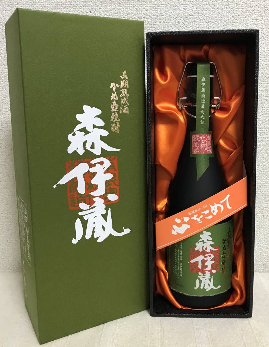 古酒/未開栓] 森伊蔵 芋焼酎 長期洞窟熟成酒 かめ壺焼酎 720ml 25度