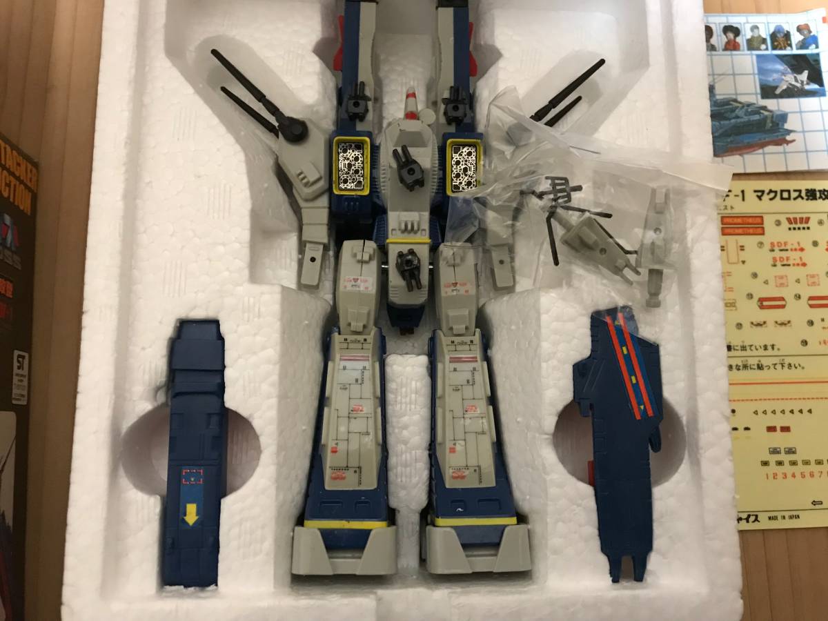 レア！当時物未使用☆「超時空要塞マクロス SDF-1マクロス強攻型 1