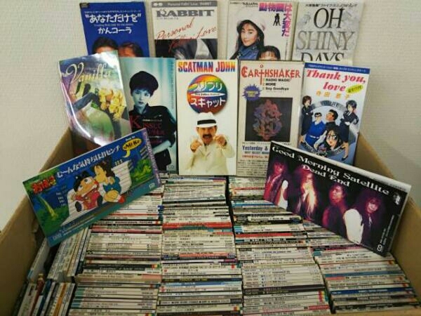 ジャンク 8cmシングルcd 250枚以上 おまとめ J Pop中心 アニメ 演歌 洋楽 Cd 売買されたオークション情報 Yahooの商品情報をアーカイブ公開 オークファン Aucfan Com