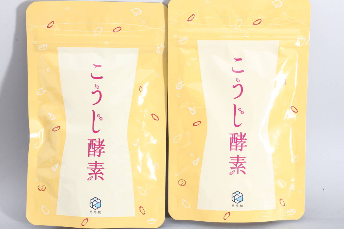 こうじ酵素 悠悠館 NICORIO（ニコリオ） ⁄ こうじ酵素の公式商品情報｜美容・化粧品