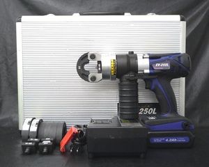 EV-250L 電設工具セット 4.2Ah あせり
