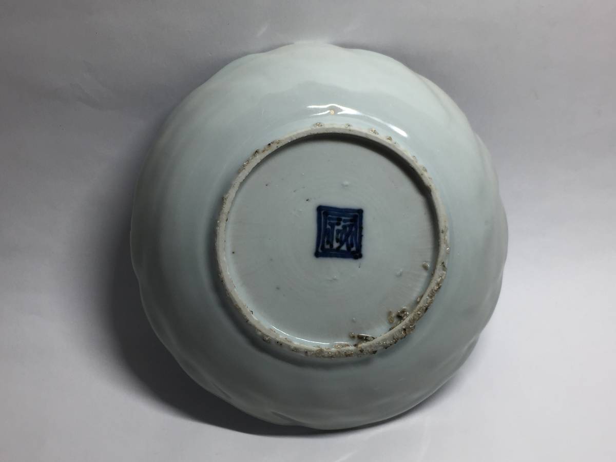 古染付 祥瑞手 捻子文 皿 天啓赤絵・南京赤絵と同時代 【公式通販】