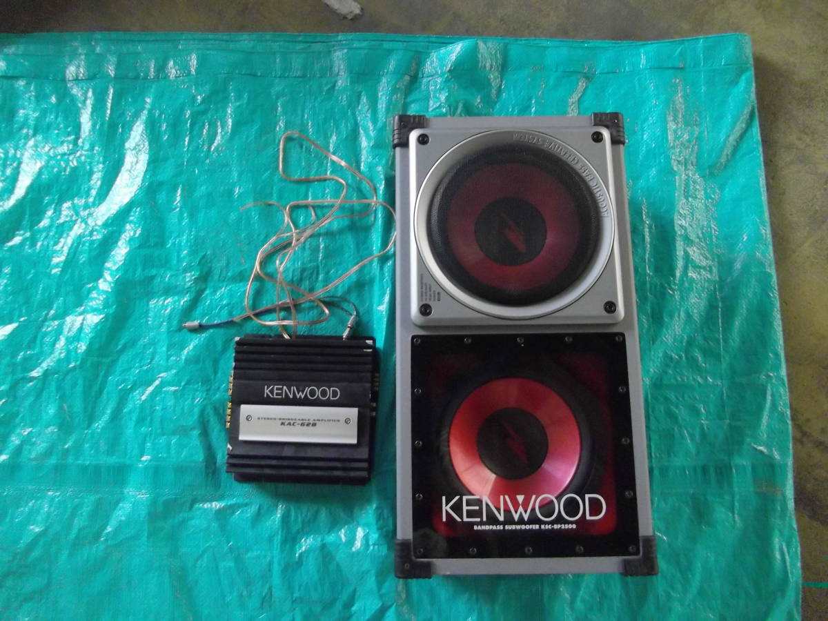 KENWOOD ウーファーKSC-BP2500ハイブリッドバンドパススピーカー