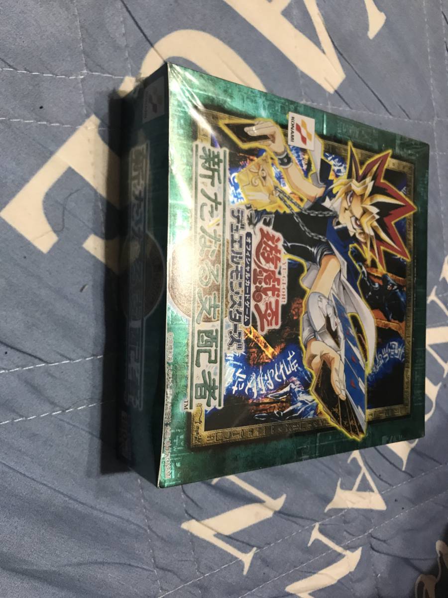 遊戯王 新たなる支配者絶版未開封Box_1