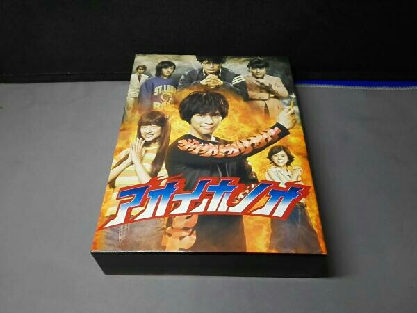 DVD アオイホノオ DVD-BOX について 【公式通販】