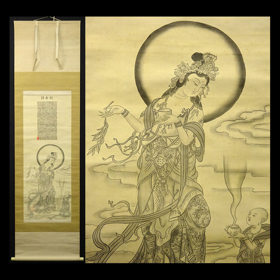 模写】□□掛軸 在銘 観音 仏画 肉筆 共箱□□ 真作A_XI95 旧家初出 在