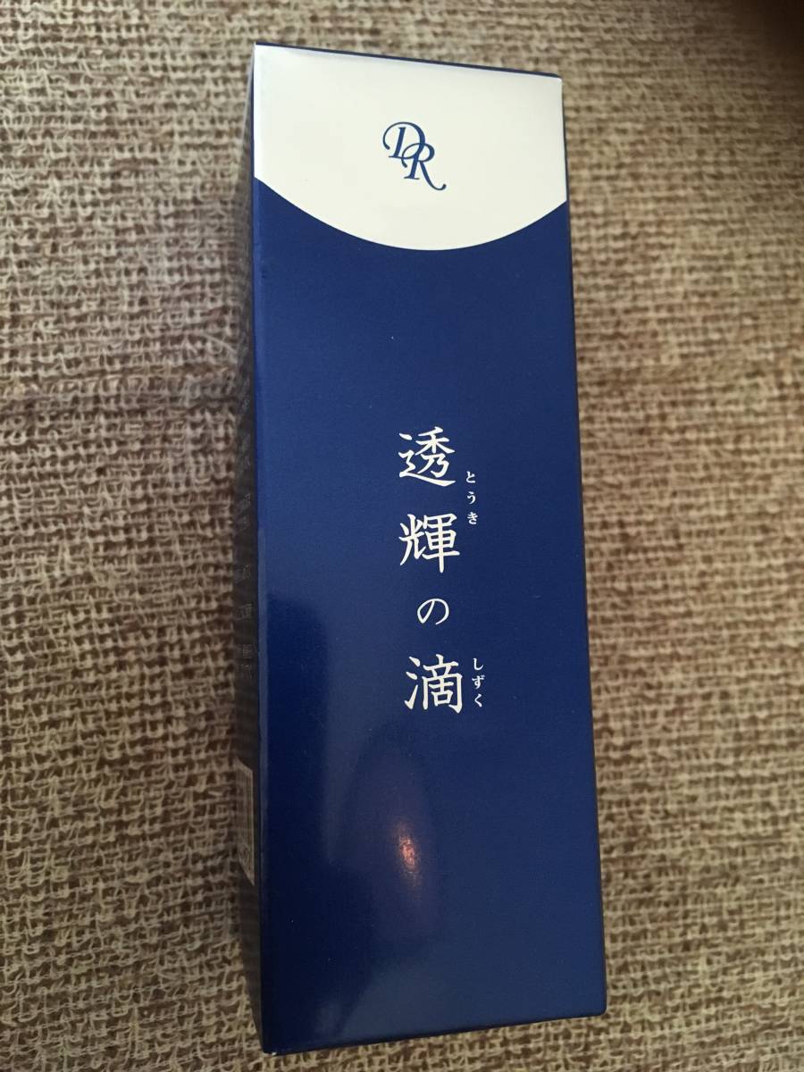 ドクターリセラ 透輝の滴 30ml 【公式通販】