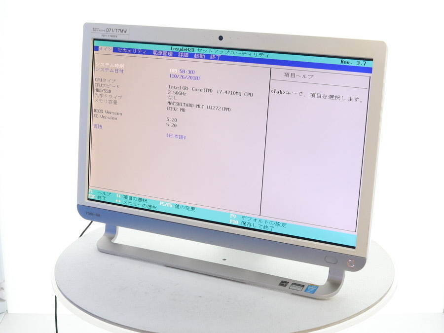 PC REGZA 東芝 dynabook D71 D71⁄T7MW PD71 pc regza TOSHIBA PD71 