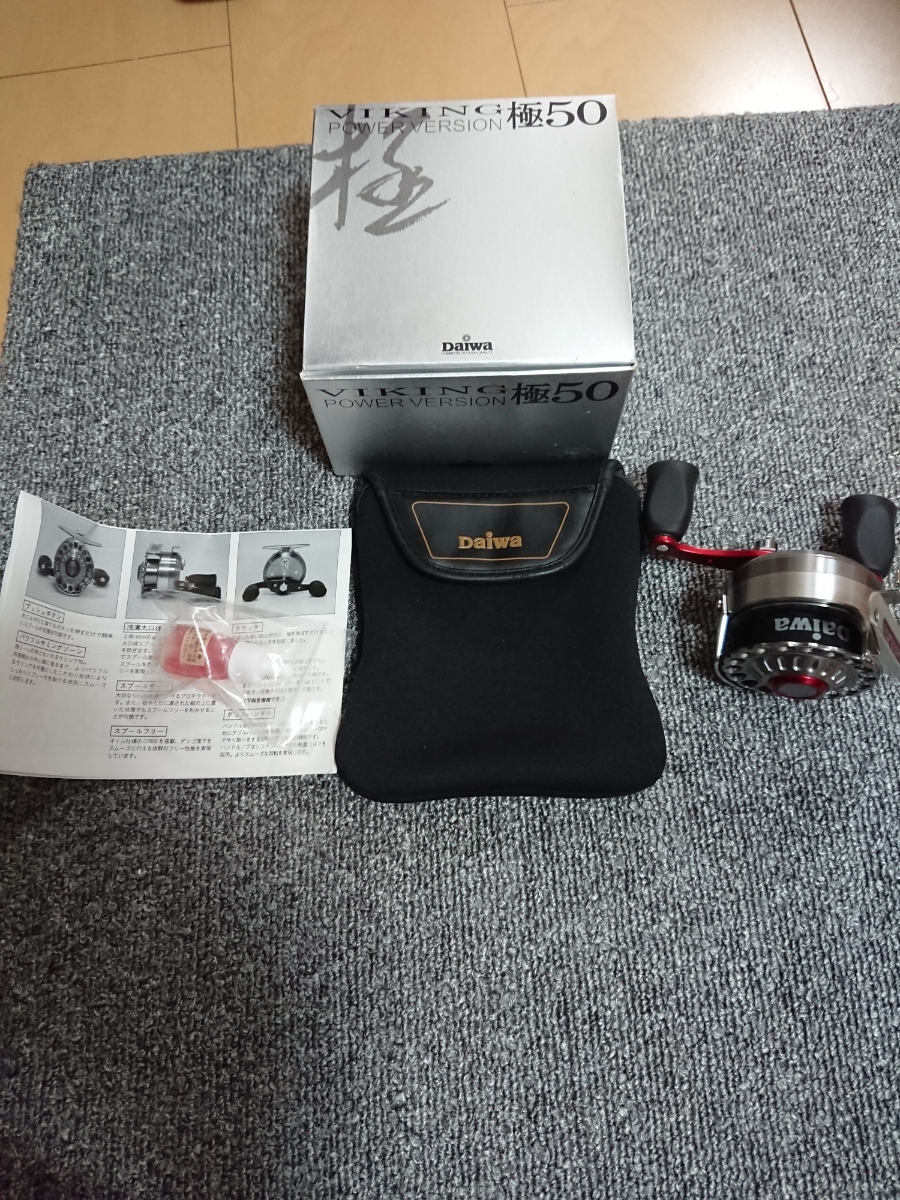 バイキング極50 パワーバージョン 美品 【公式通販】