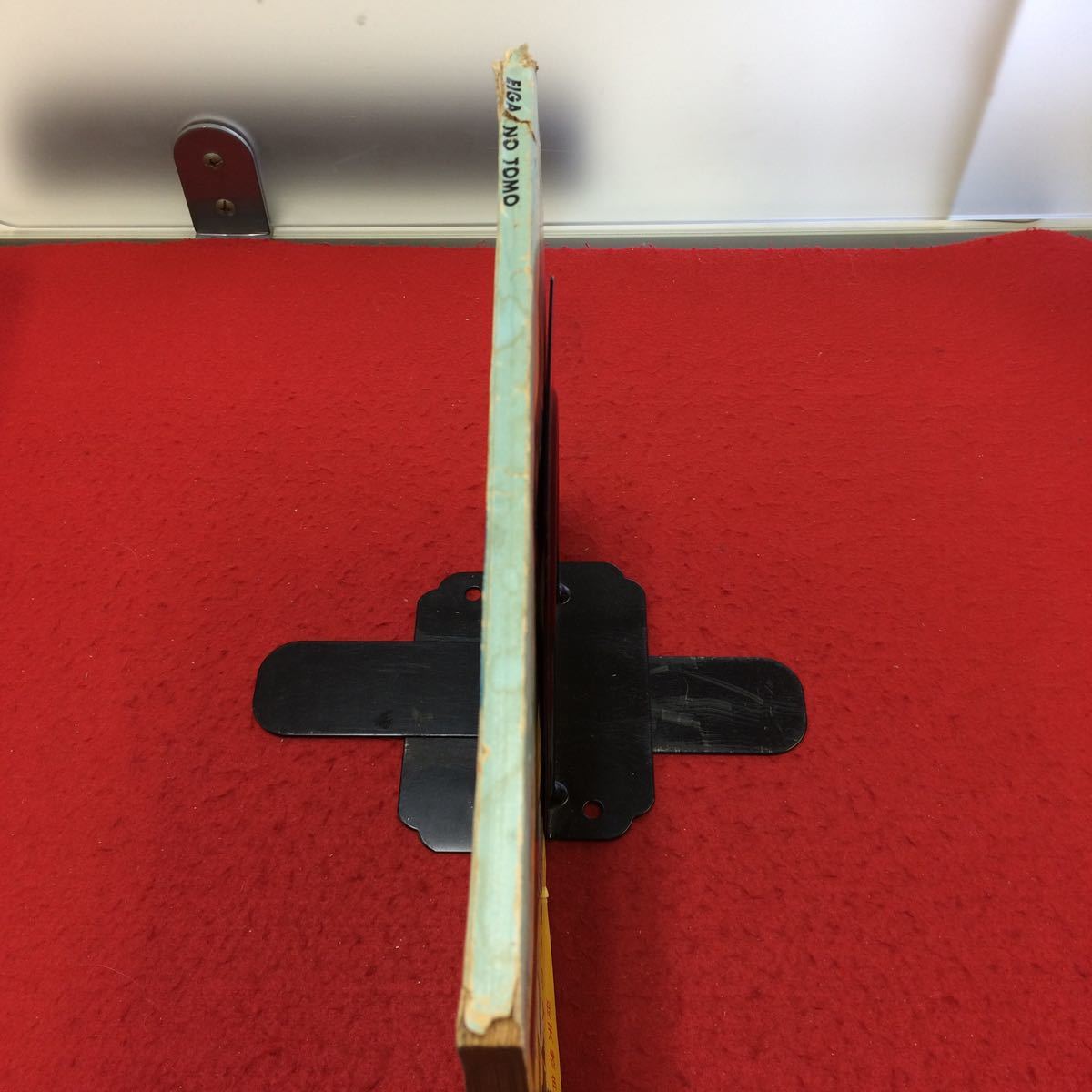 0001g1-057 映画の友 昭和34年5月5日発行 映画世界社 第13回映画の友世論調査 背表紙破れ有り ※商品説明もご確認下さい※1029_2