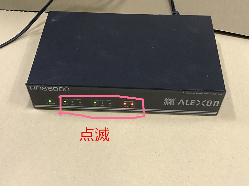ジャンク現状品ALEXON アレクソン HDS5000 ひかり電話収納システム