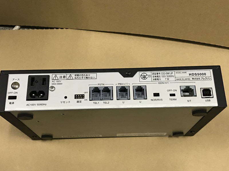 ジャンク現状品ALEXON アレクソン HDS5000 ひかり電話収納システム
