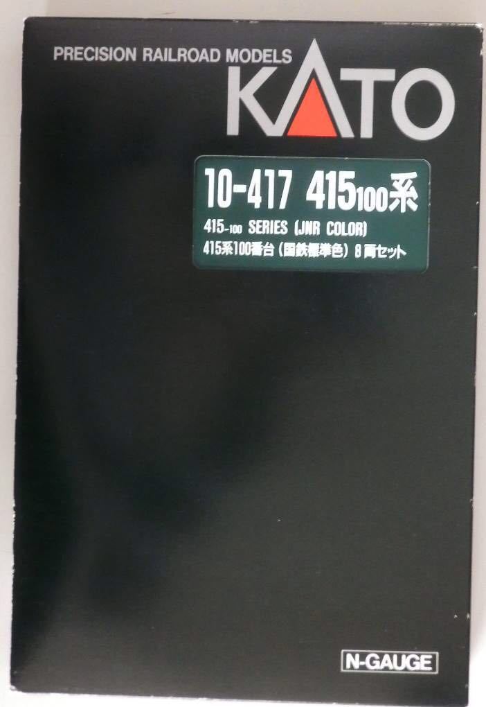 Nゲージ KATO 10-417 415系100番台 国鉄標準色 8両セット 【公式通販】