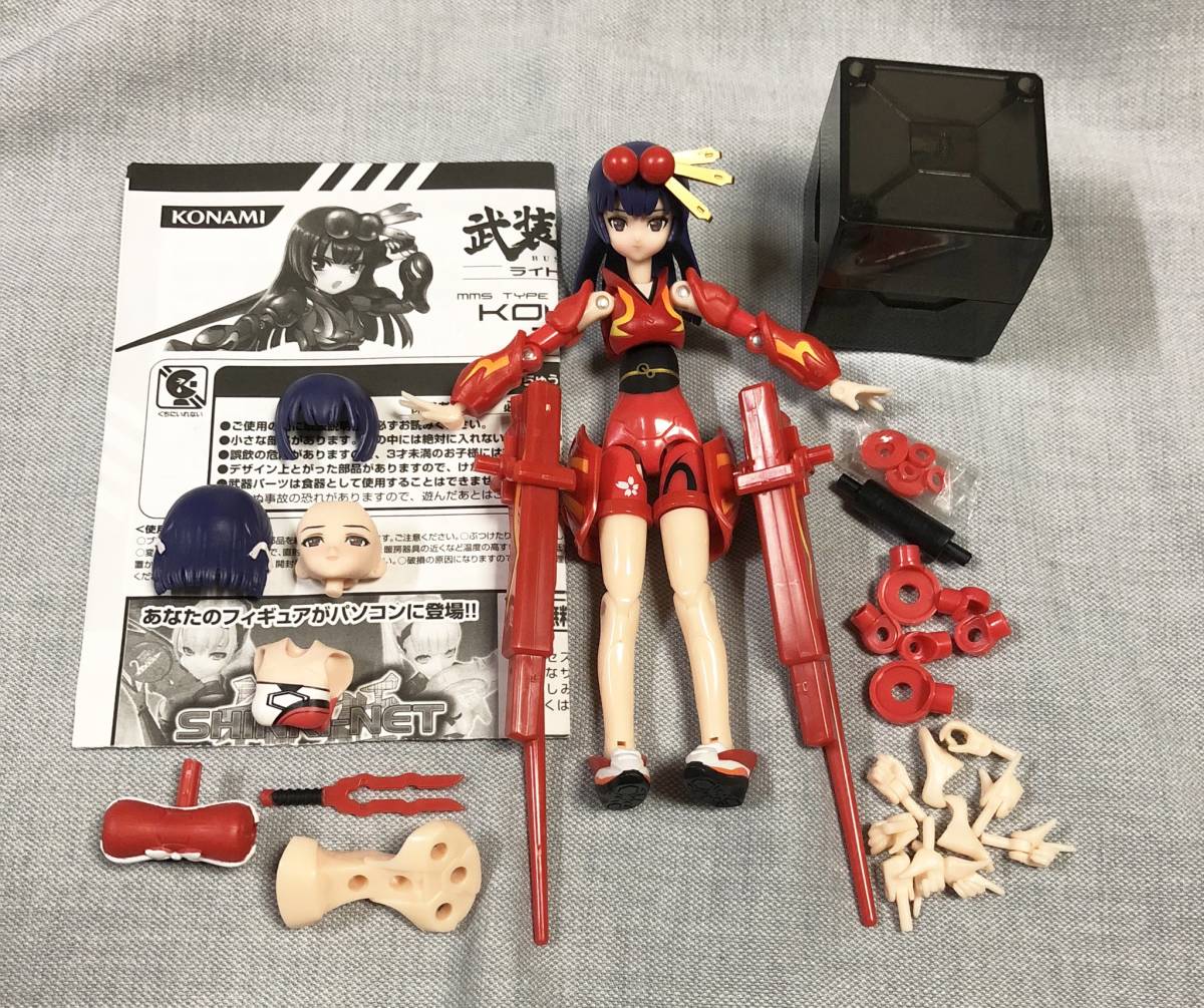 未開封 マックスファクトリー figma 069 東方Project 霧雨魔理沙 figma