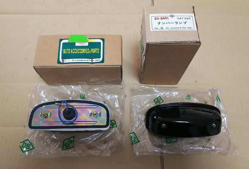 フェアレディSP311⁄SR311ライセンスランプ2個セット(日産用)｜売買され