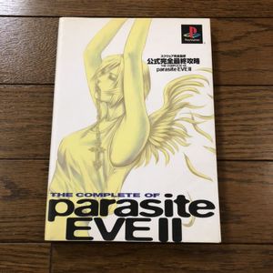 未開封 パラサイト イヴ 2 プレイステーション parasite eve II（未 