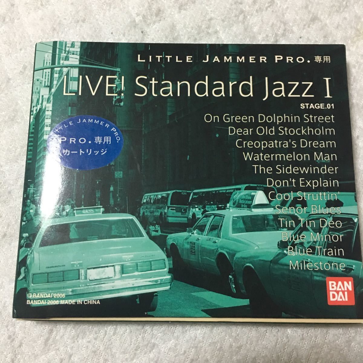 レア☆中古ホビー リトルジャマーPro カートリッジ Little Jammer Pro