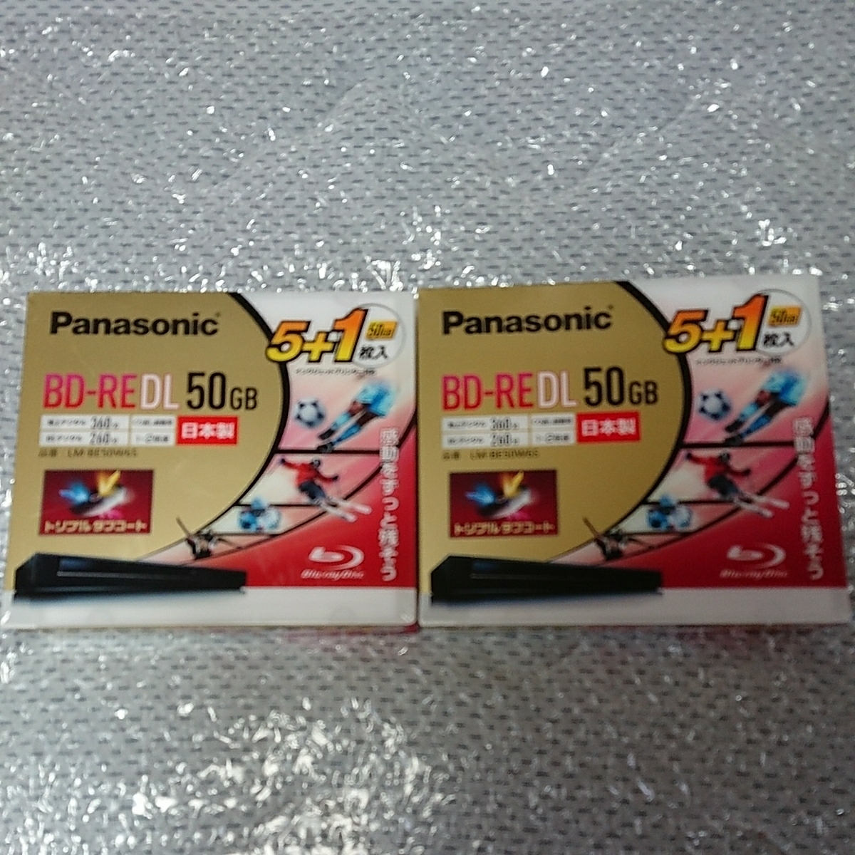 ◇新品未開封Panasonic BD-RE DL 50GB 10枚入り2個 【公式通販】