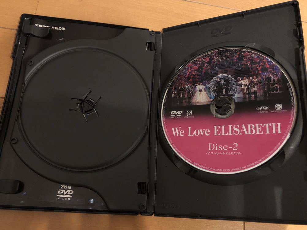 2002年宝塚花組公演『エリザベート』DVD 春野寿美礼/大鳥れい/樹里咲穂