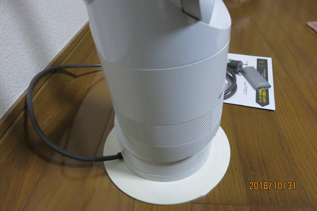 Dyson AM04 ファンヒーター dyson | ダイソン Support cool Hot+Cool 