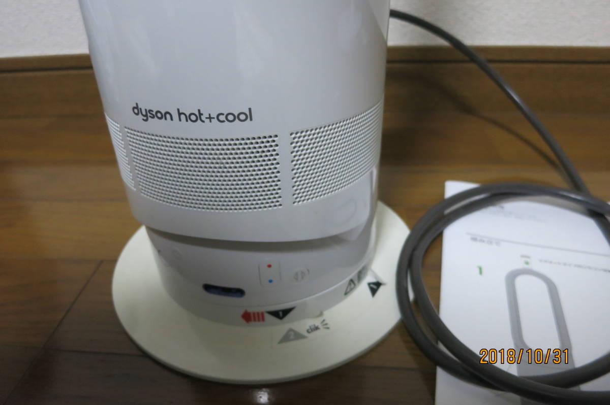 Dyson AM04 ファンヒーター dyson | ダイソン Support cool Hot+Cool 