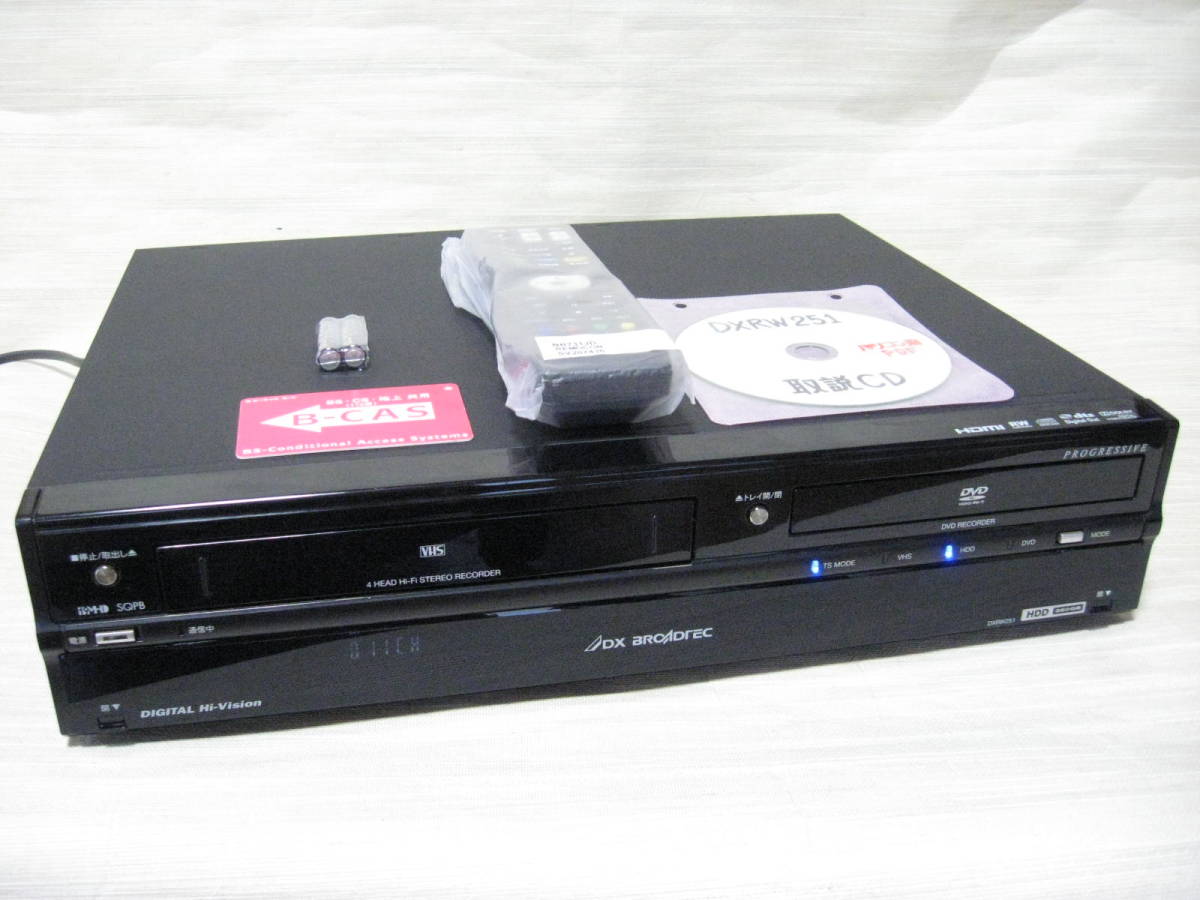 DX ANTENNA HDD/DVD/VHSレコーダー【DXRW251】 DXアンテナ、VHS一体型