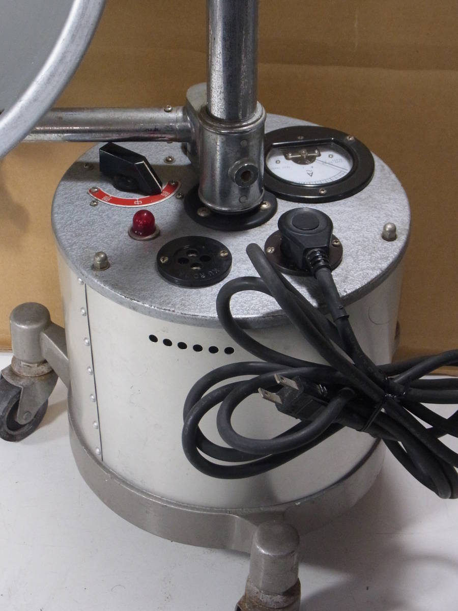 東京光線 サナモア 光線治療器 第83号 (コウケントー 中古 ジャンク品