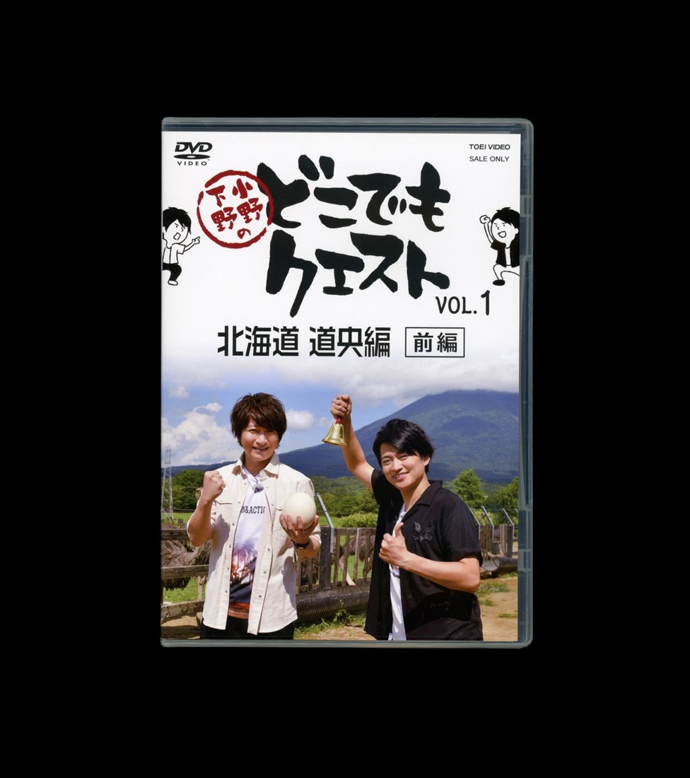 DVD4枚セット】小野下野のどこでもクエスト VOL.1〜4 小野大輔/下野紘 【