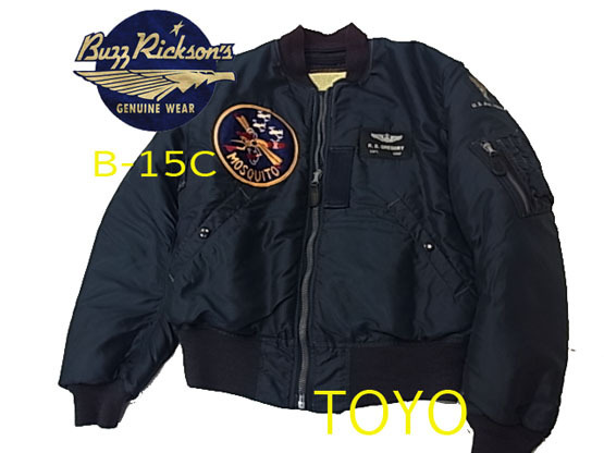 【低価，大人気】 1円 良品 バズリクソンズ B-15 M13659 フライトジャケット 中綿入り 激シブ ワッペン カスタム 東洋エンタープライズ(38インチ)｜売買されたオークション情報、yahooの商品情報をアーカイブ公開 男性用