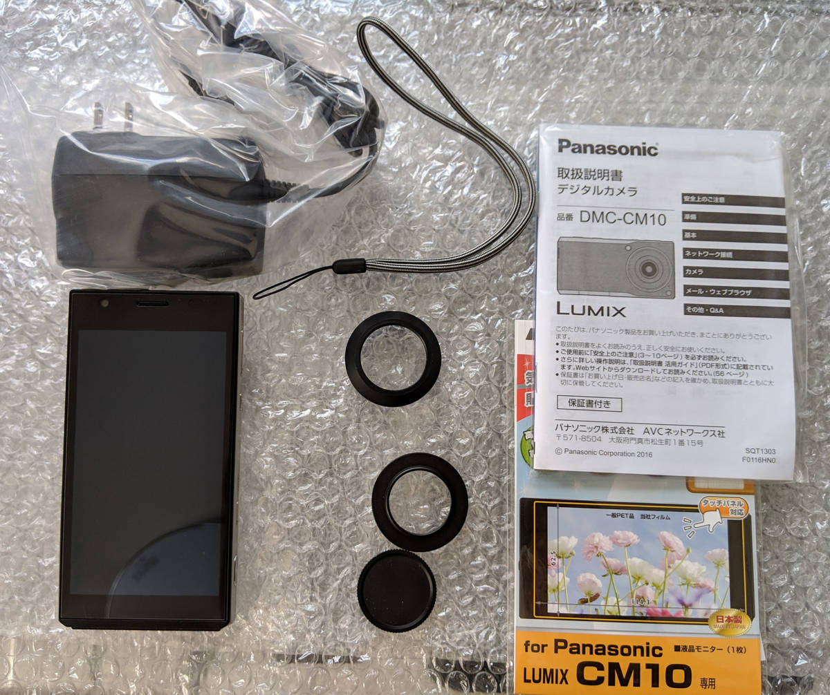 Panasonic Android デジタルカメラ Lumix DMC-CM10(パナソニック)|売買されたオークション情報、yahooの商品 ...