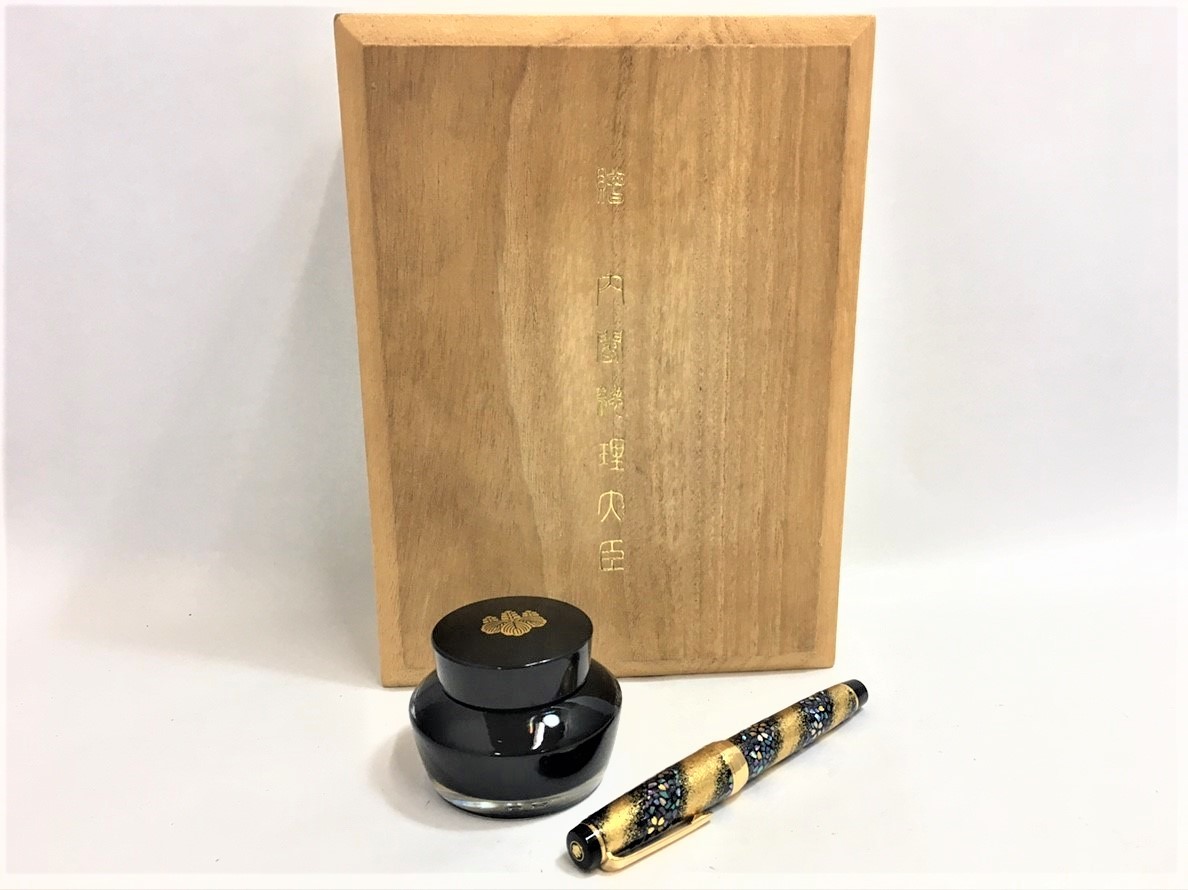 SAILOR/セーラー 万年筆 内閣総理大臣贈 特別慰労品 ペン先21K/875刻印 桜