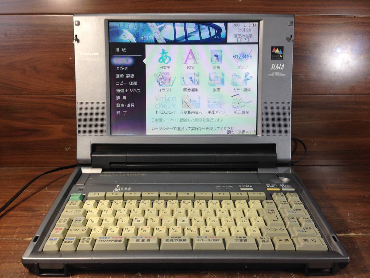 く148 Panasonic パナソニック SLALA FW-U1CSD500 ワープロ プリンター不良