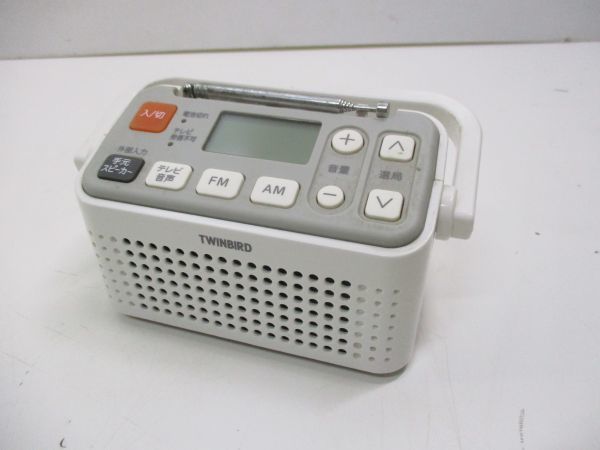 ○TWINBIRD 手元スピーカー機能付3バンドラジオ ホワイト AV-J125
