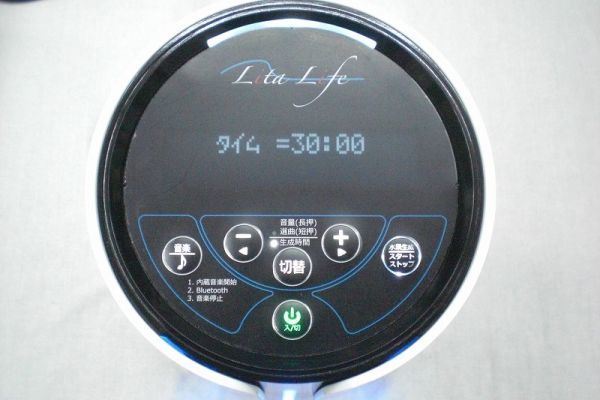 ★b★★水素風呂 リタライフ Lita Life 中古