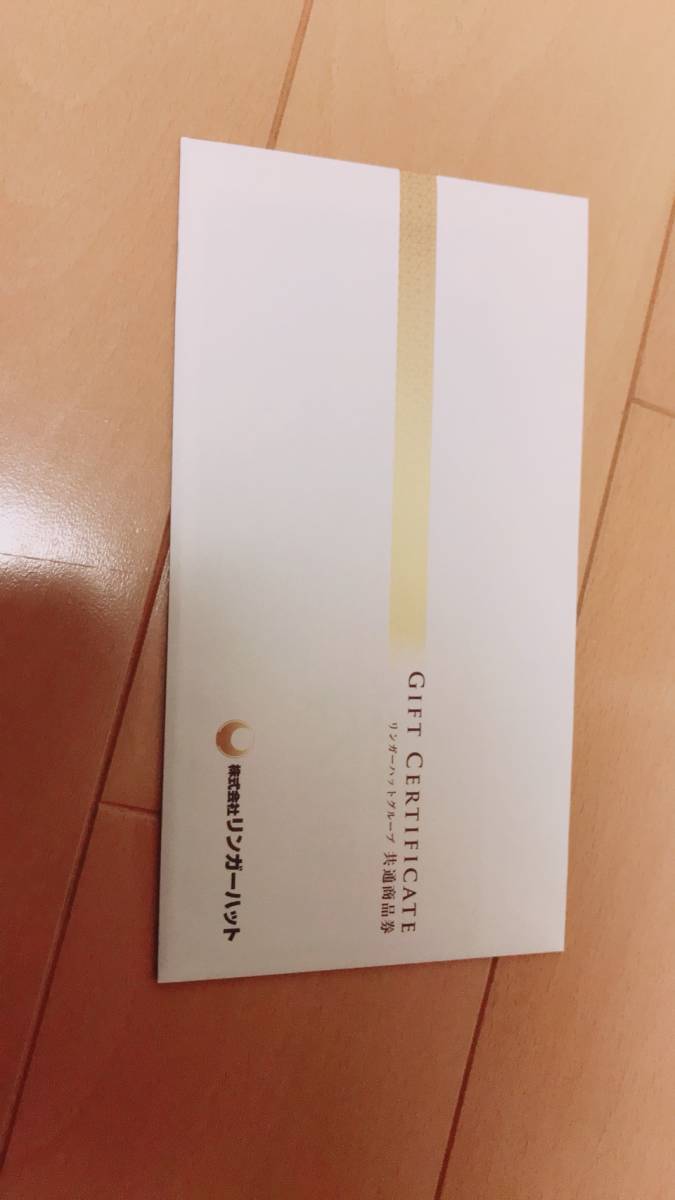 リンガーハット　とんかつ濱かつ　長崎卓袱浜勝　商品券12000円分　送料無料