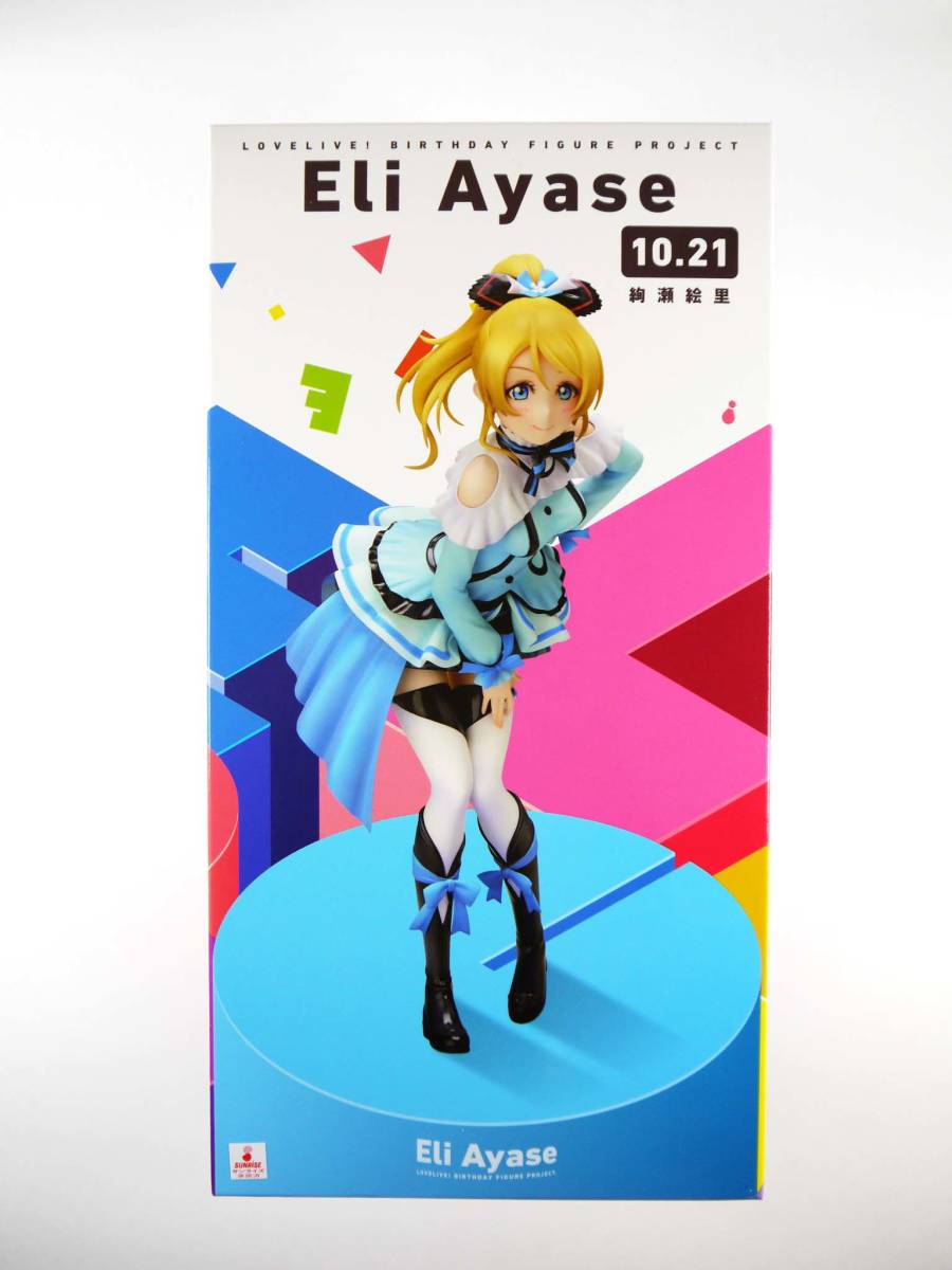  1 ラブライブ Birthday Figure Project 絢瀬絵里 電撃屋限定 フィギュア(その他)｜売買されたオークション情報、yahooの商品情報をアーカイブ公開 - オークファン その他