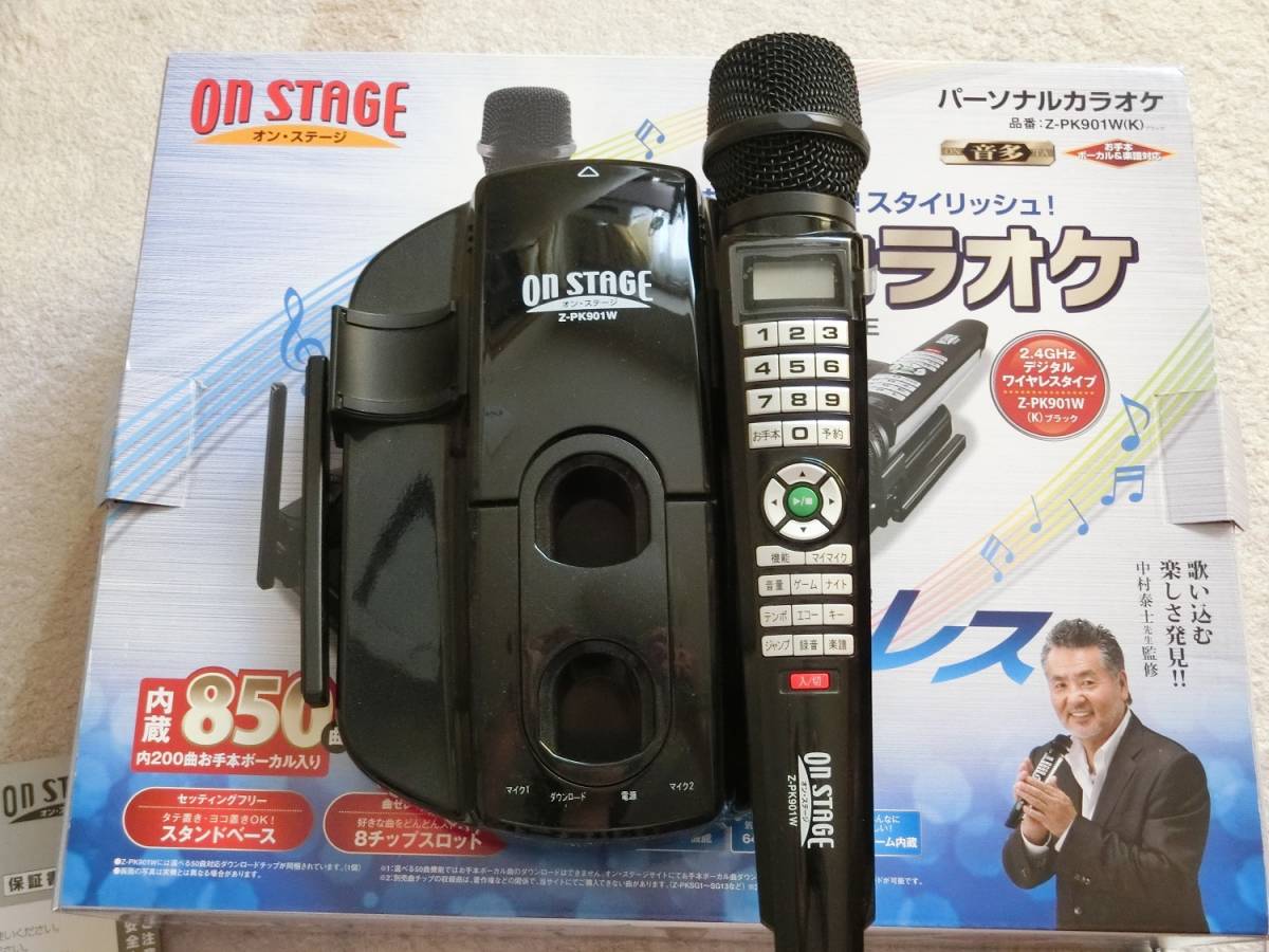 オーディオ機器 家庭用パーソナルカラオケ／ワイヤレスマイク on