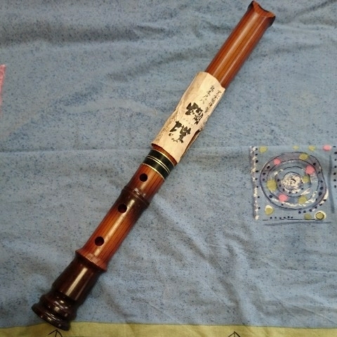 琴古流 - ワダ楽器 1.7尺 蝴蝶宝 尺八胡蝶宝 美品 メルカリ 都