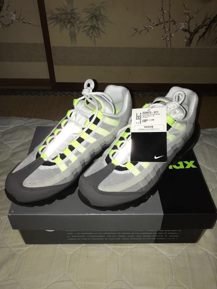  激レア NIKE AIR MAX 95 OG(27.0cm)｜売買されたオークション情報、yahooの商品情報をアーカイブ公開 - オークファン 27.0cm