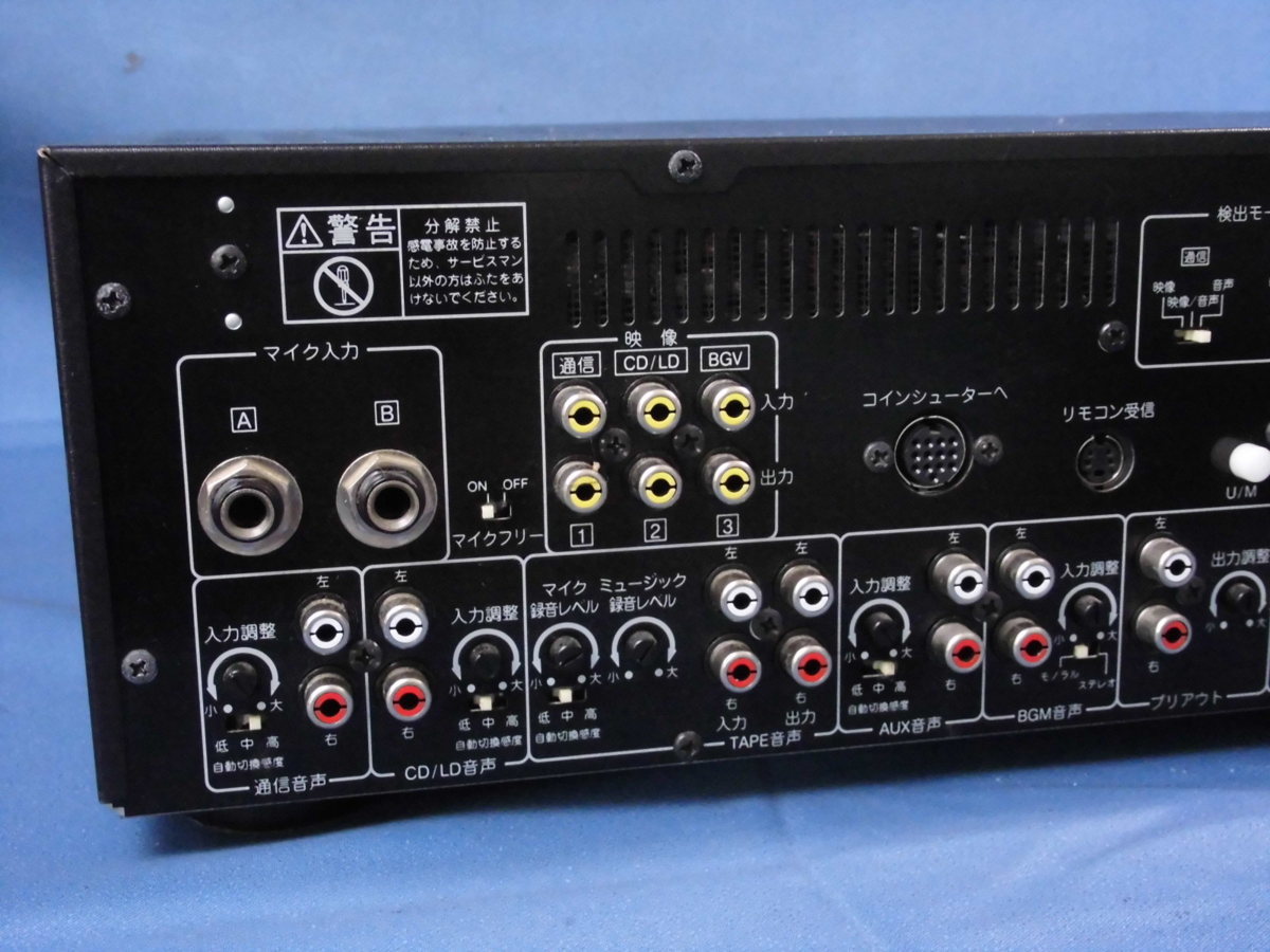 BMB【カラオケ AVアンプ：DA-X2N】ジャンク 029SK BMB DA-X2N BMB