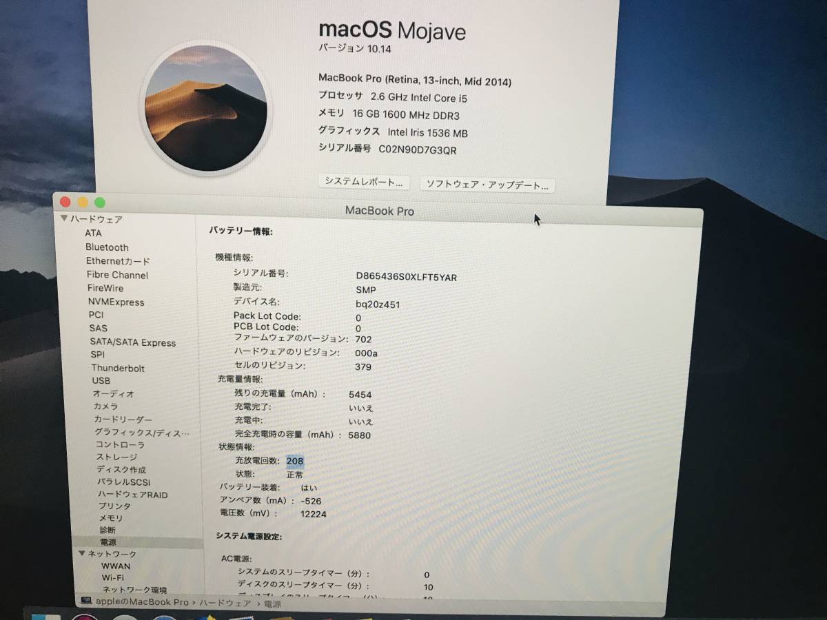 Pro MacBook Apple Retina - 13インチ 8GB MPXR2J⁄A｜ Macレンタル e 