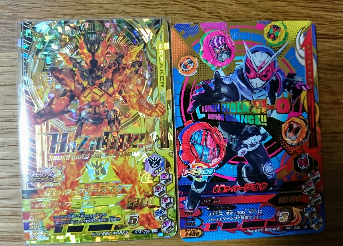 LR 仮面ライダークローズマグマ★ガンバライジング★ライダータイム２弾★レジェンドレア★おまけ付き