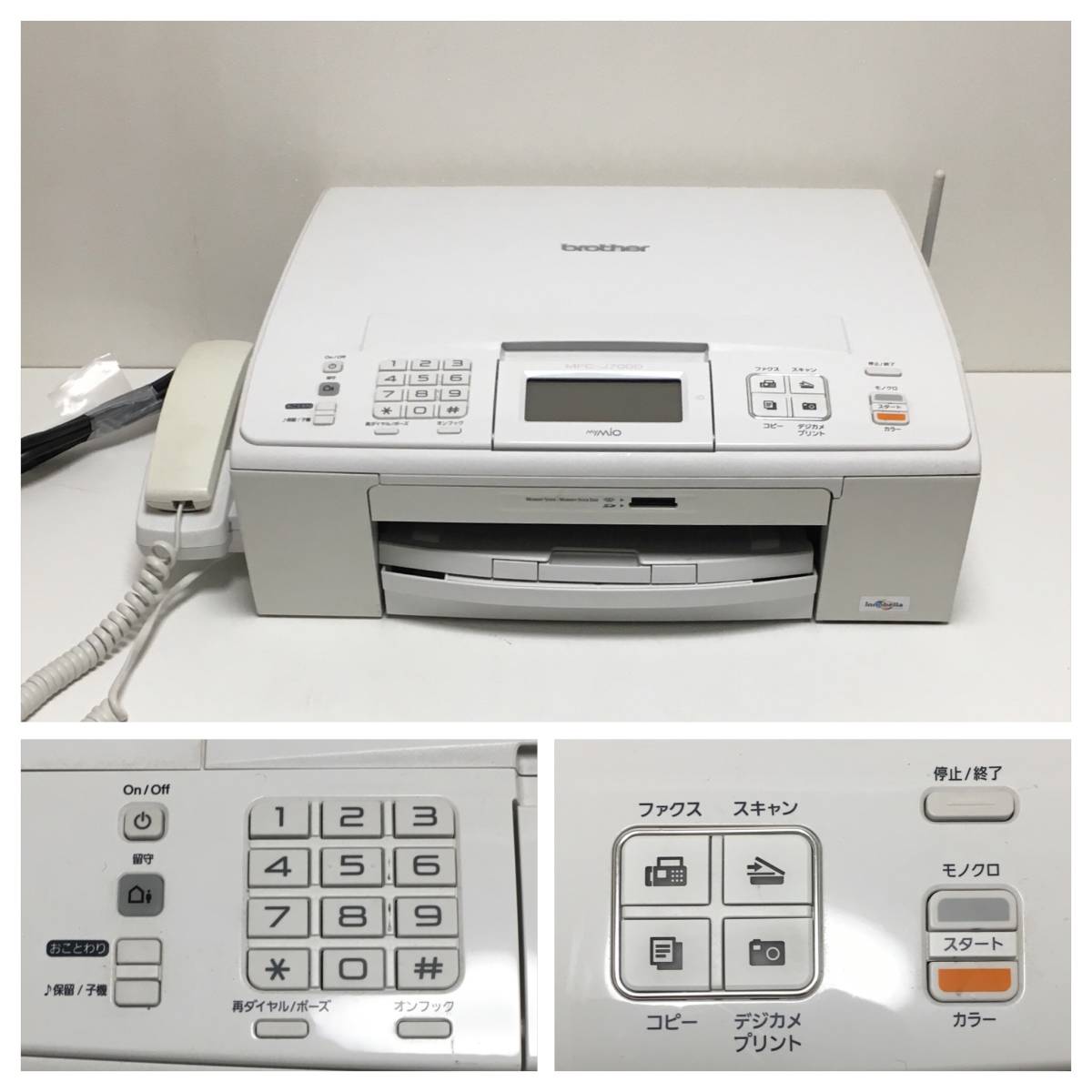 brother インクジェットプリンター複合機 MFC-J700D FAX⁄子機1台付き 