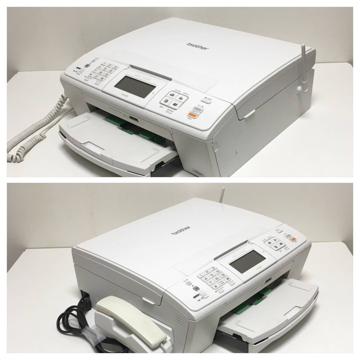 brother インクジェットプリンター複合機 MFC-J700D FAX⁄子機1台付き 