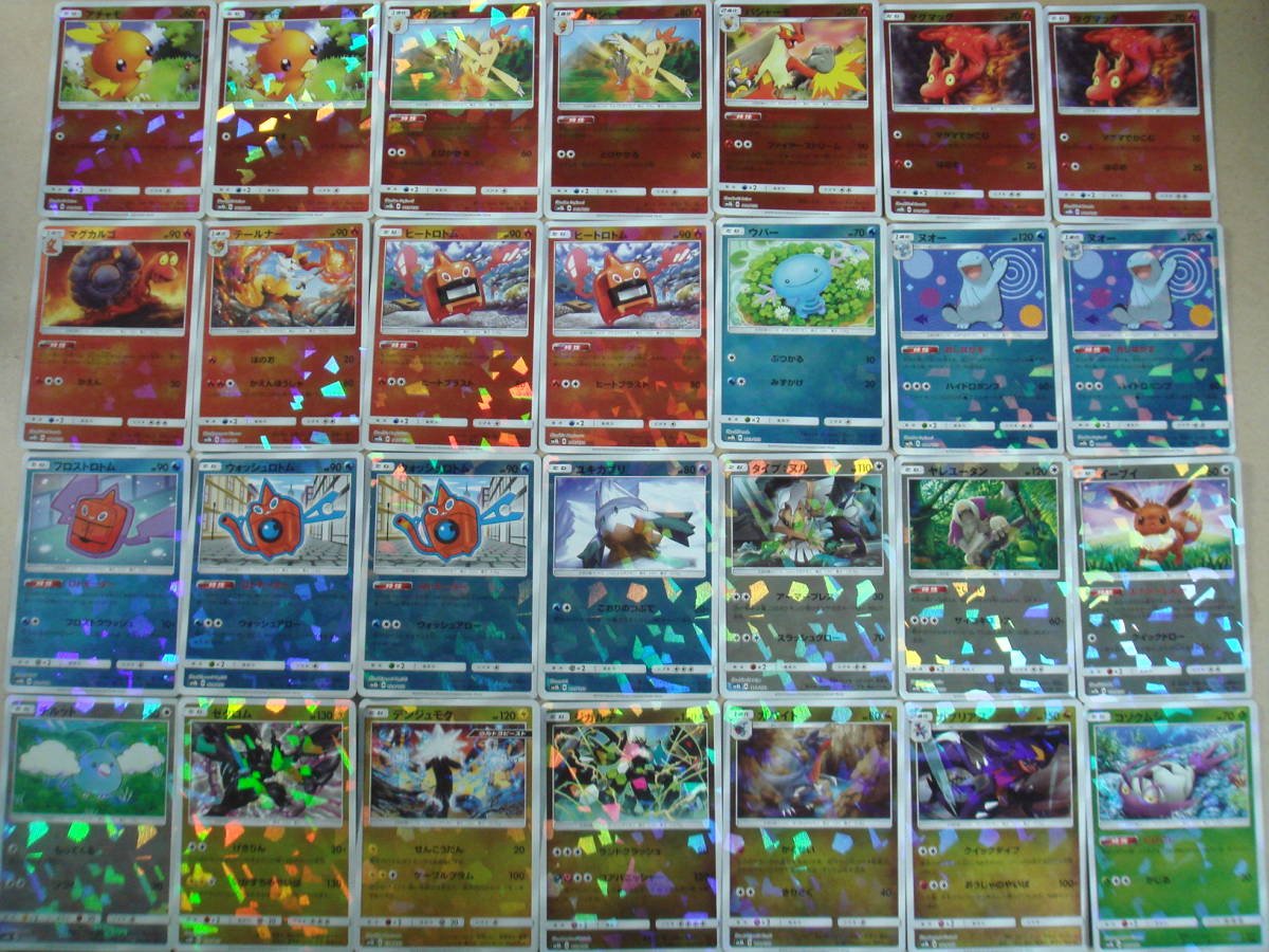 ポケモンカードゲーム サン＆ムーン ハイクラスパック GXウルトラ