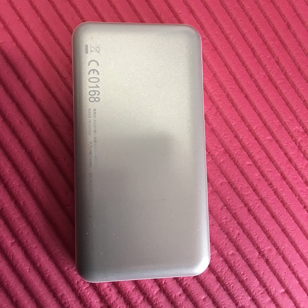 UQ Speed Wi-Fi NEXT W03ホワイト WiMAX2+ モバイルルーター 中古 1円から_2