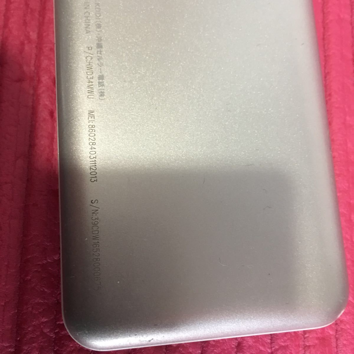 UQ Speed Wi-Fi NEXT W03ホワイト WiMAX2+ モバイルルーター 中古 1円から_4